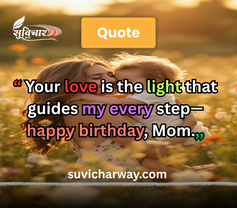 touching birthday quotes for mom 