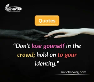 fake world quotes 