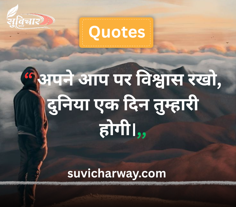 reality life quotes in hindi

