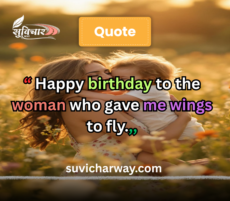 touching birthday quotes for mom 
