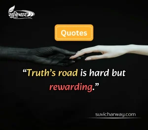 fake world quotes 
