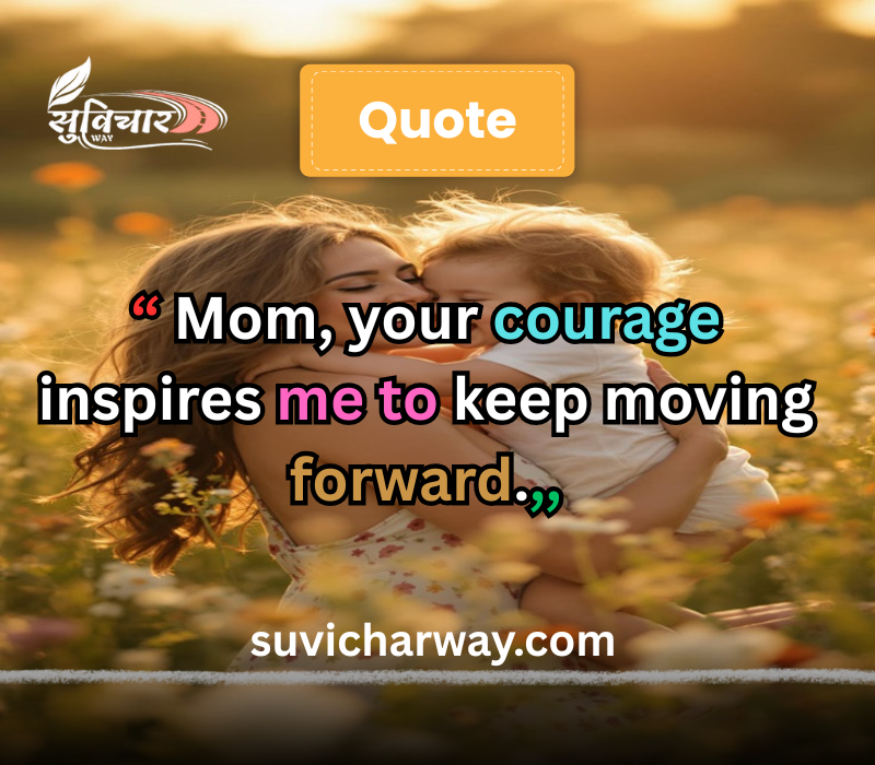 touching birthday quotes for mom 