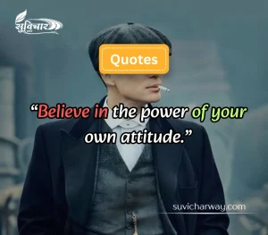 attitude quotes

