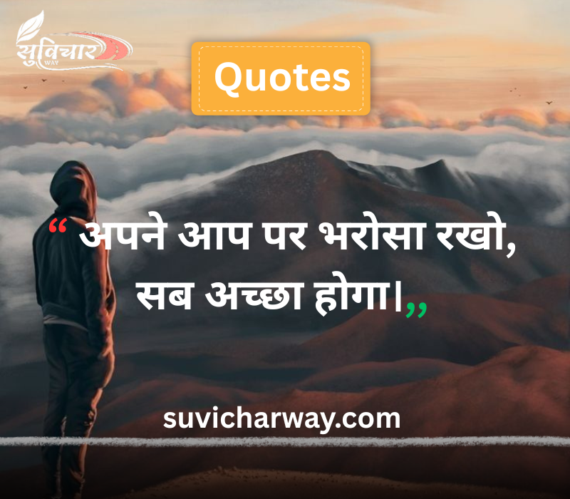 reality life quotes in hindi
