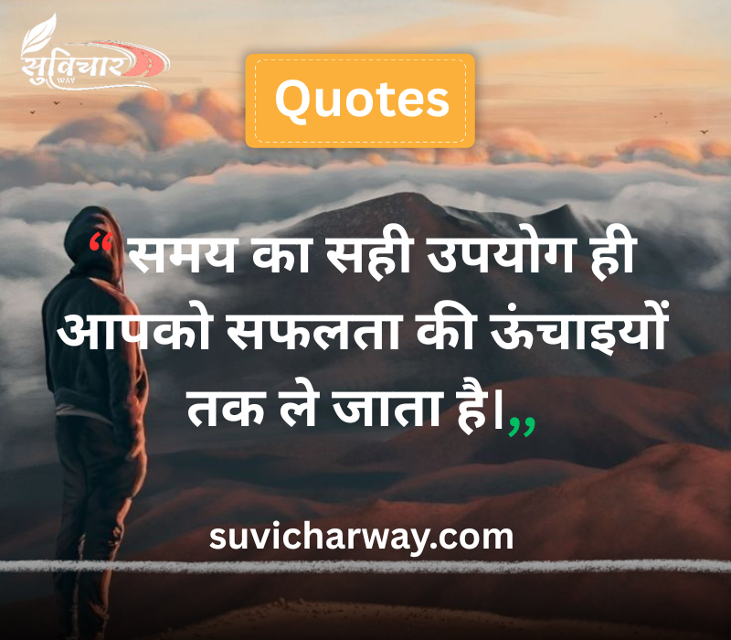 reality life quotes in hindi
