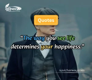 attitude quotes
