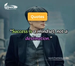 attitude quotes
