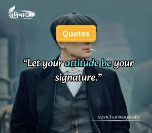 attitude quotes
