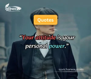 attitude quotes
