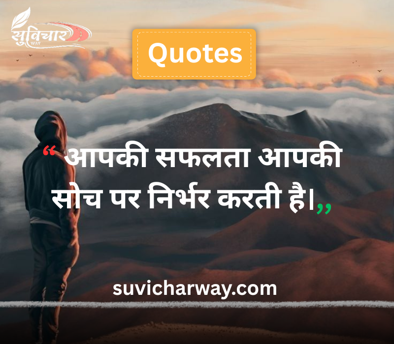 reality life quotes in hindi
