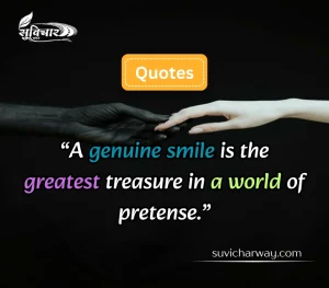 fake world quotes 