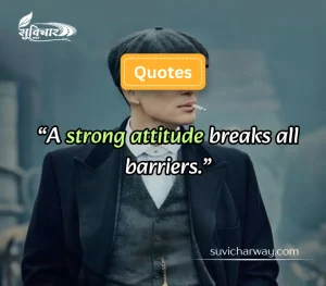 attitude quotes

