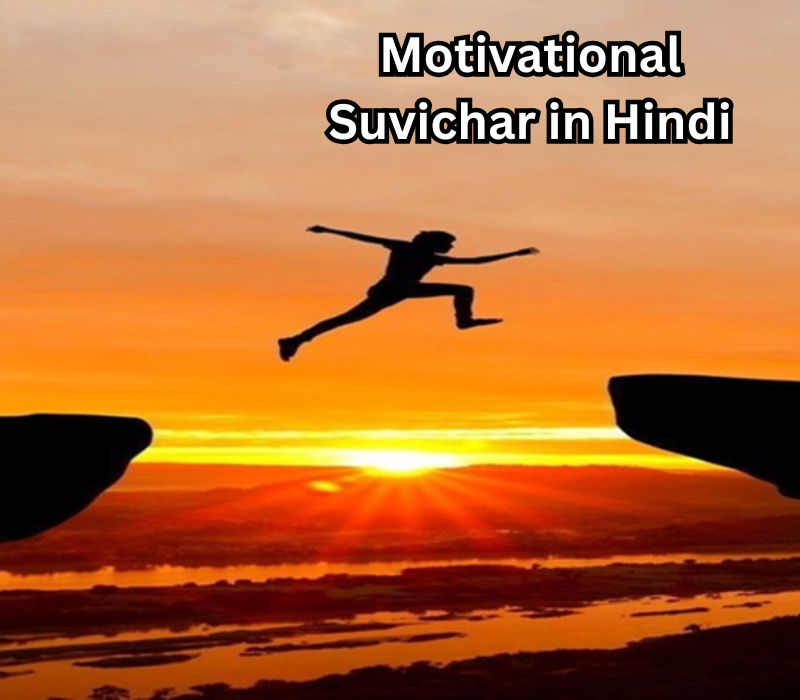 Motivational Suvichar in Hindi