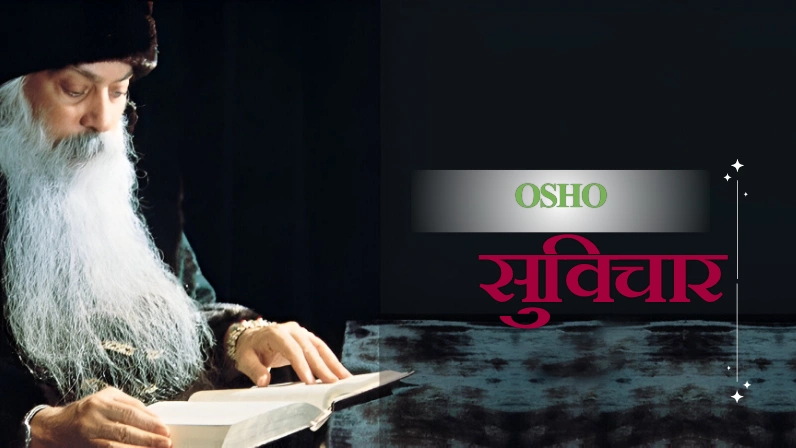 osho suvichar