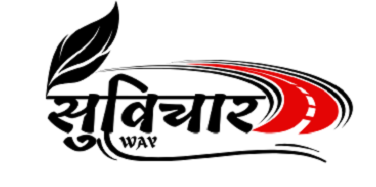 Suvicharway