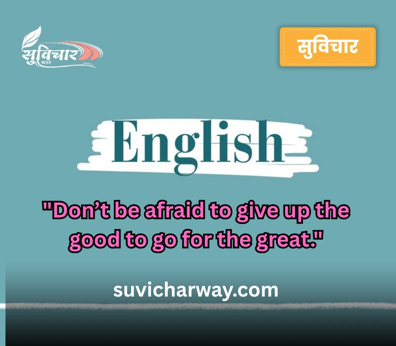 suvichar in english