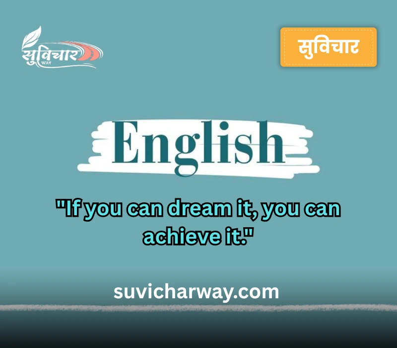 suvichar in english