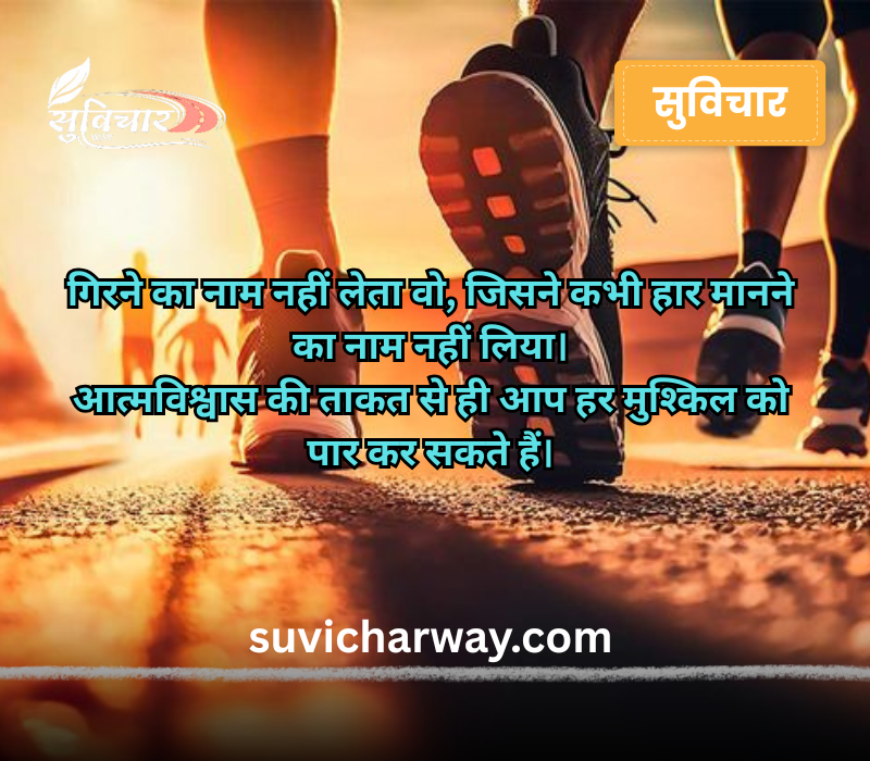 Attitude Shayari