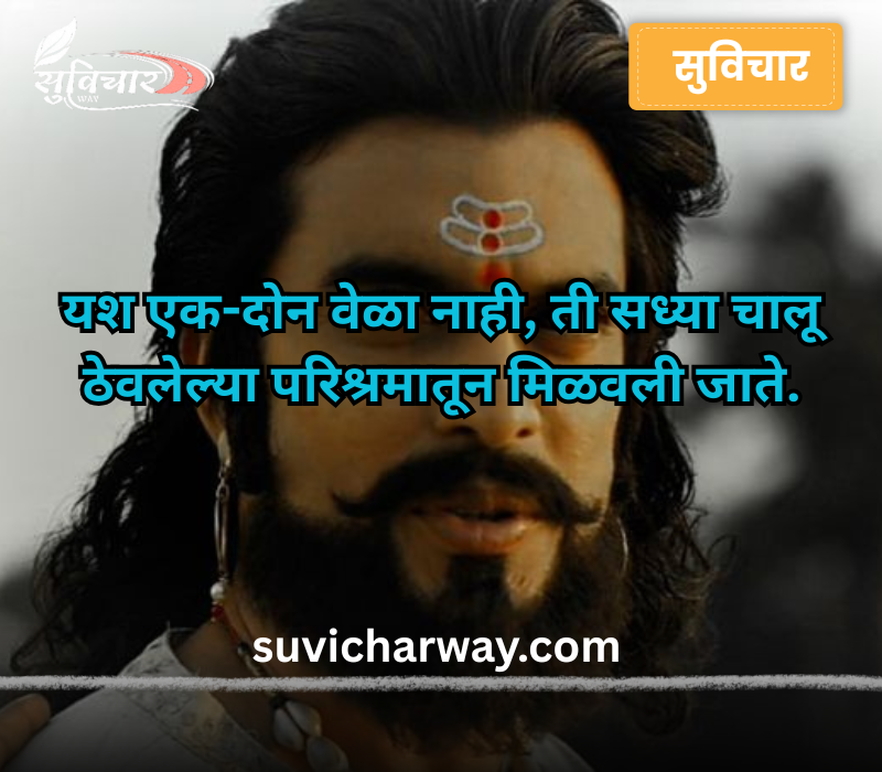 Marathi Ukhane for Male