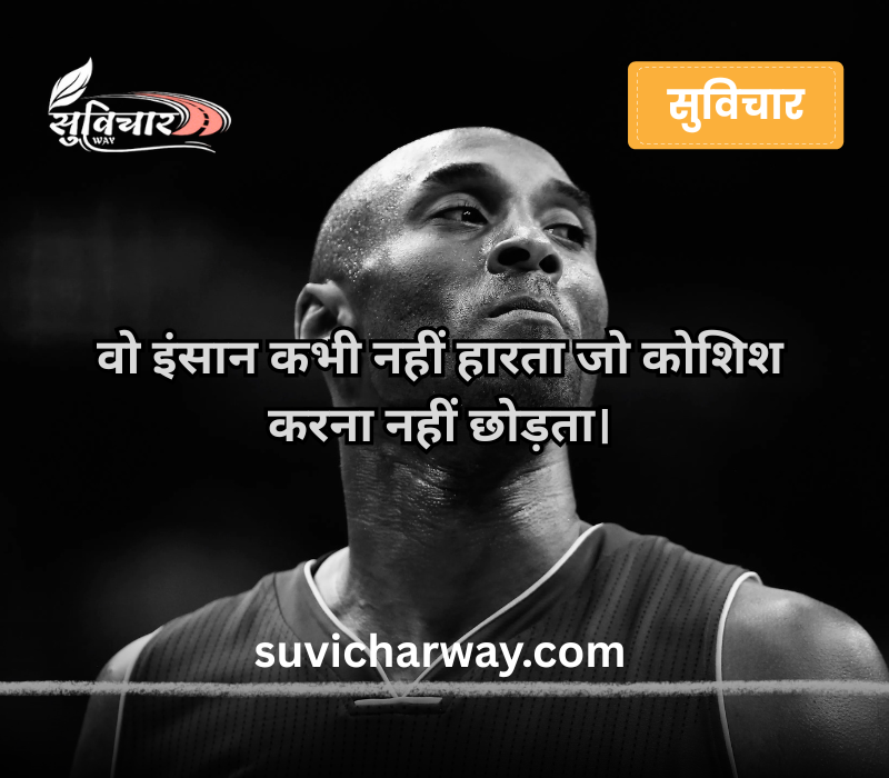 kobe bryant quotes