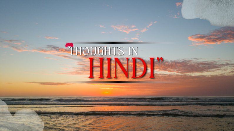 Thoughts in hindi