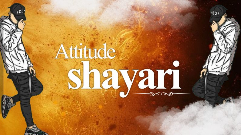 Attitude Shayari