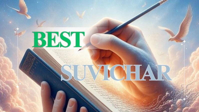 best suvichar in hindi