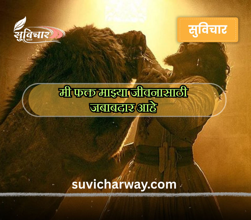 selfish marathi tomne status