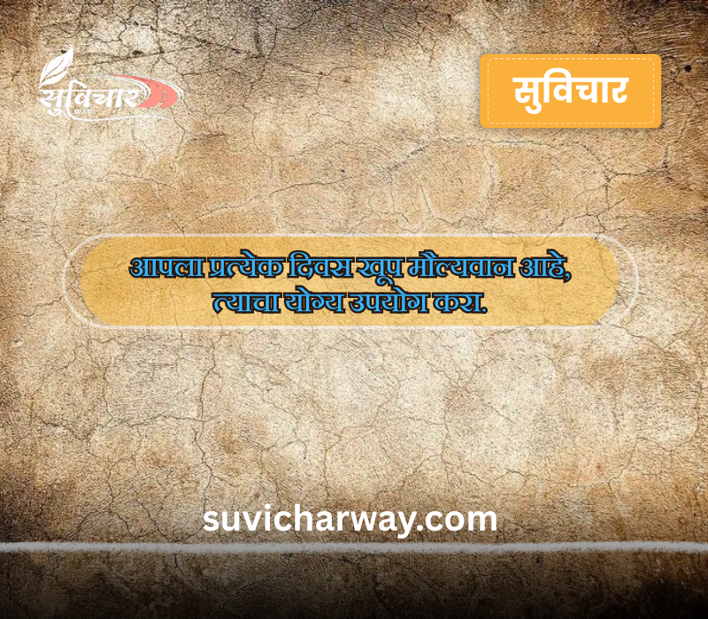 Chaangle vichar status marathi