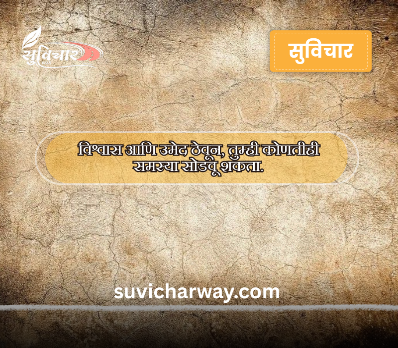 Chaangle vichar status marathi