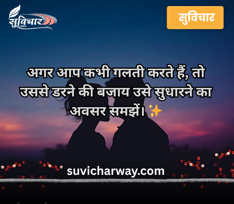 love quotes in hindi

