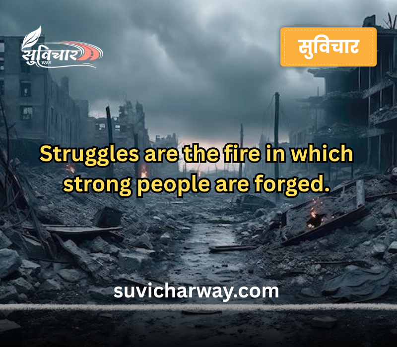 Good Morning Inspirational Quotes about Life and Struggles