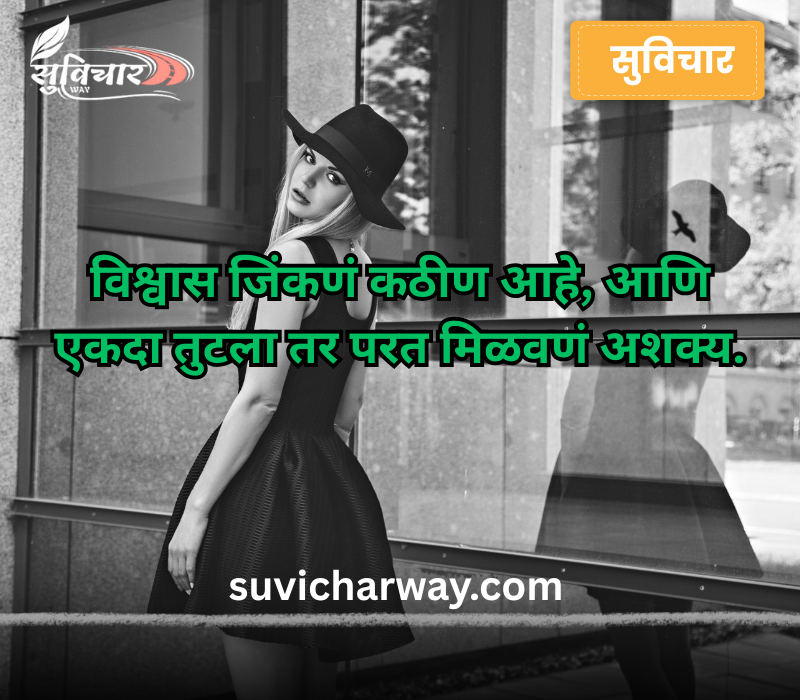marathi ukhane for female