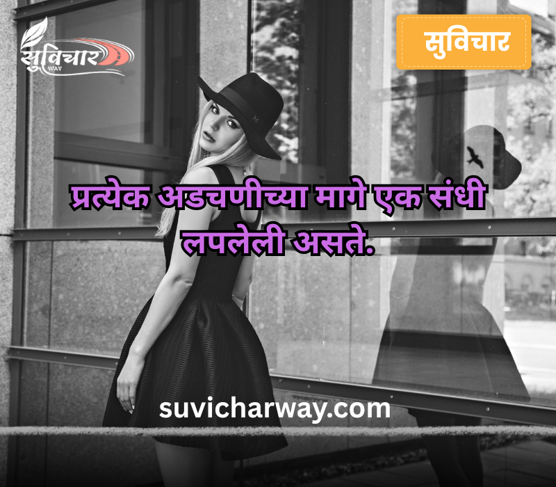 marathi ukhane for female