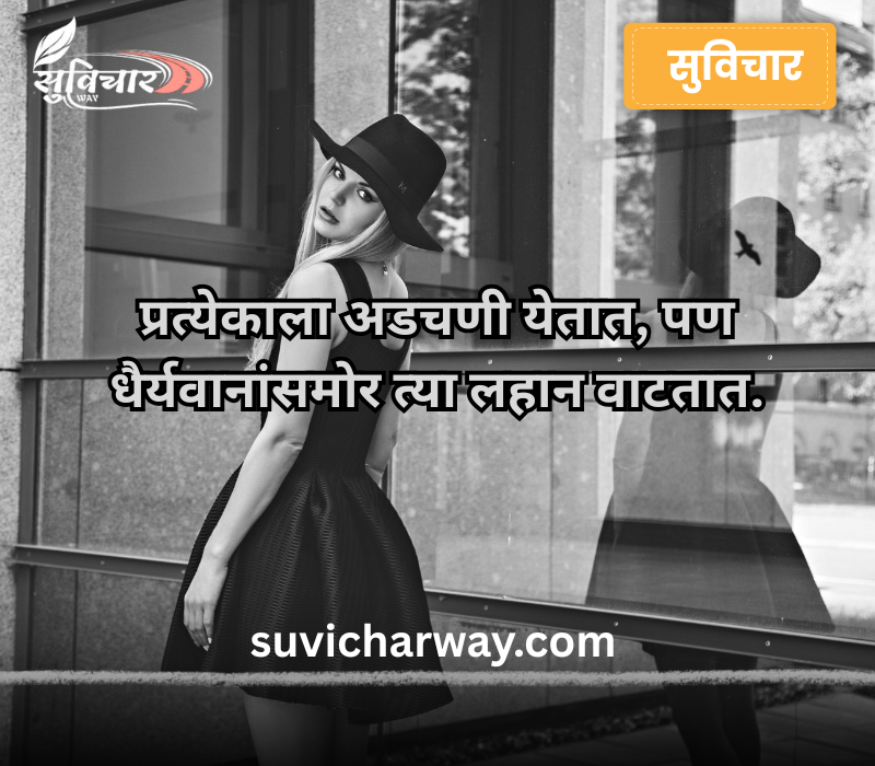 marathi ukhane for female