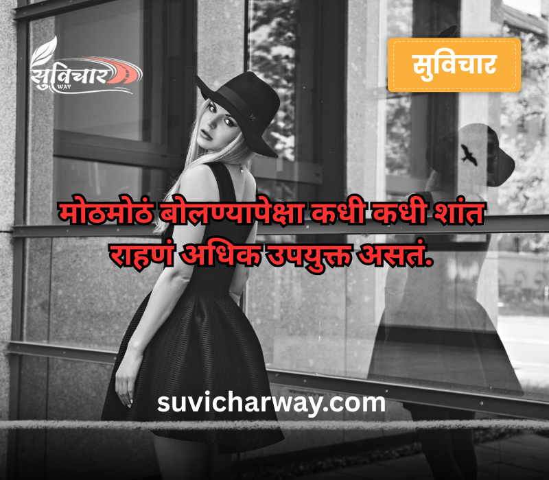 marathi ukhane for female