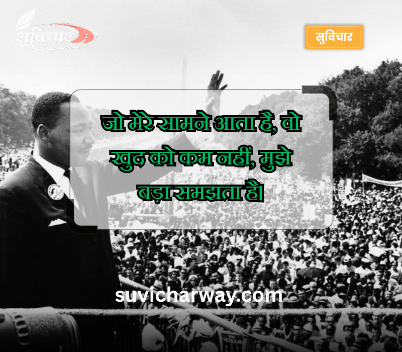 दबंग नेता स्टेटस