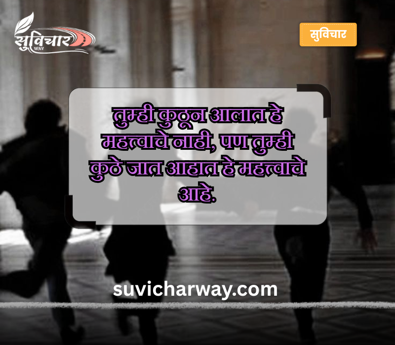 जीवनावर मराठी स्टेटस