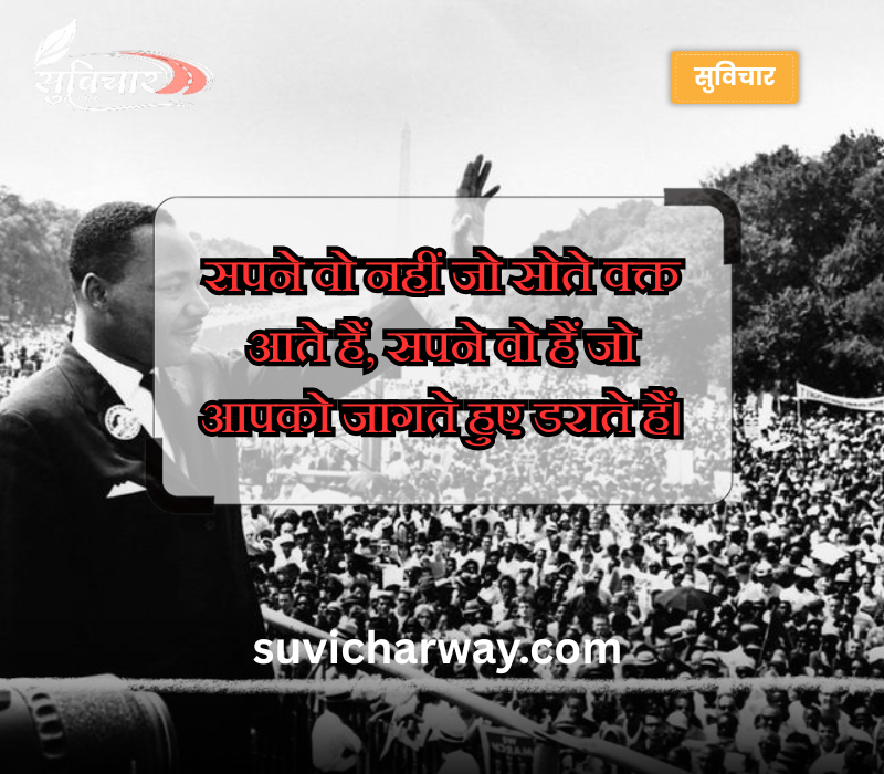 दबंग नेता स्टेटस