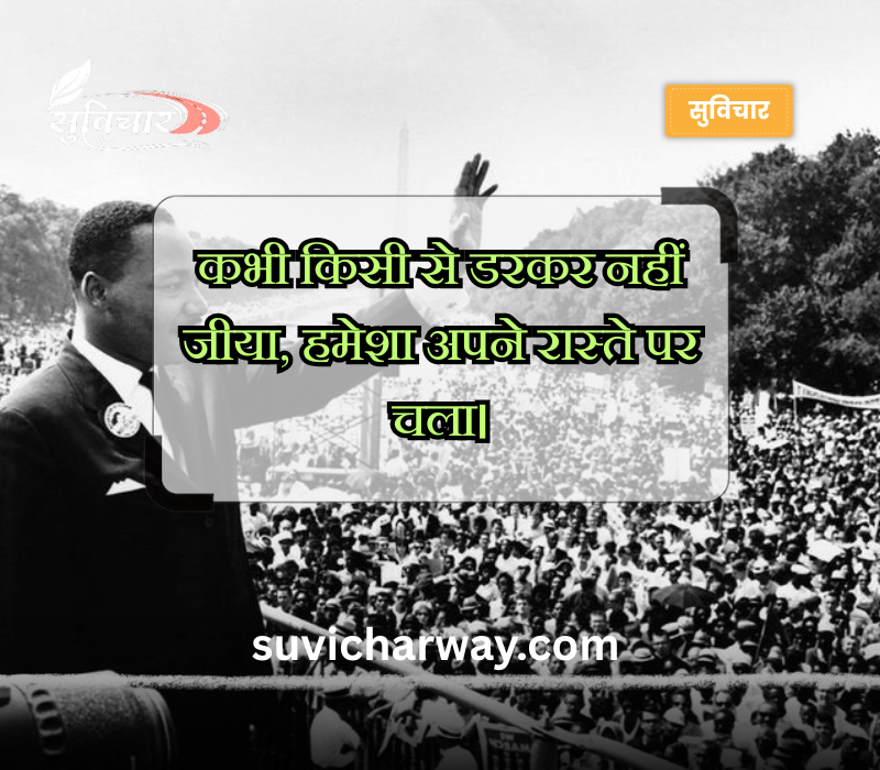दबंग नेता स्टेटस