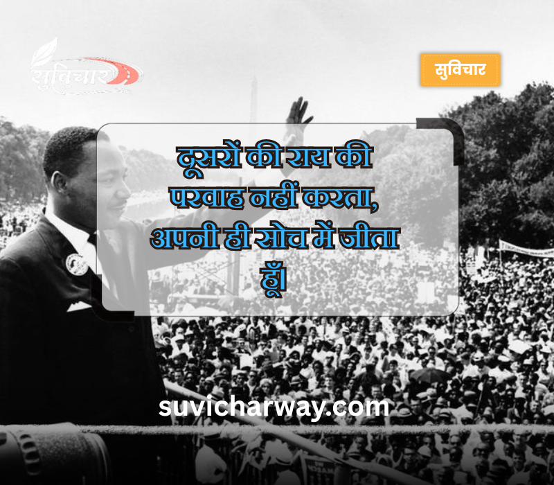 दबंग नेता स्टेटस