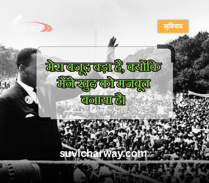 दबंग नेता स्टेटस