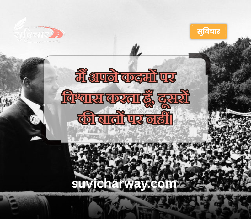 दबंग नेता स्टेटस