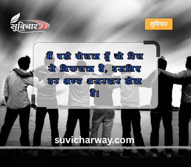 Personality Attitude Quotes