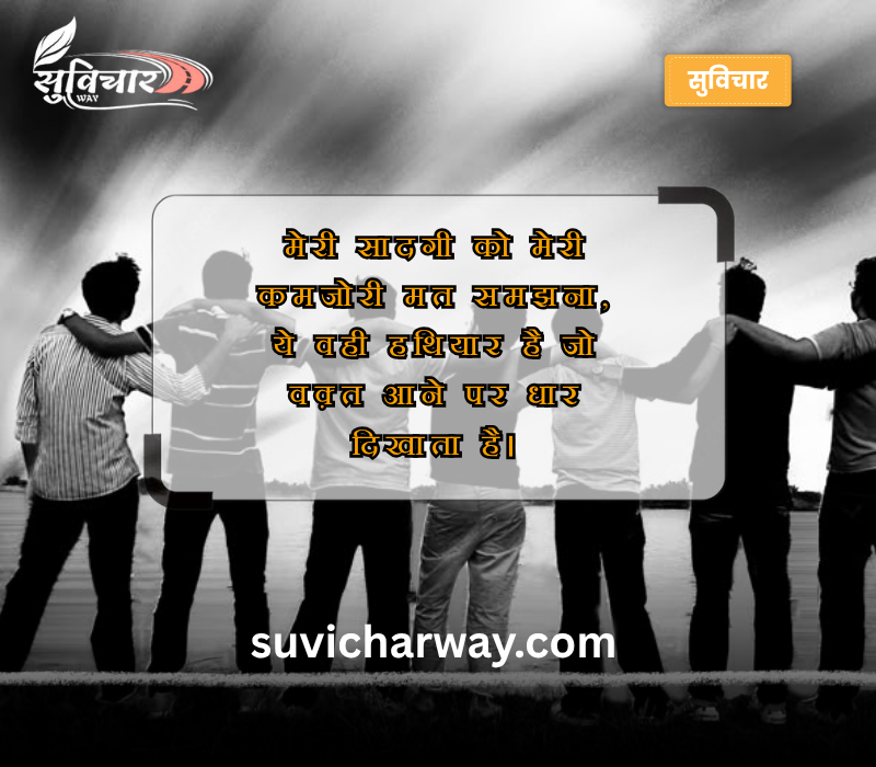 Personality Attitude Quotes