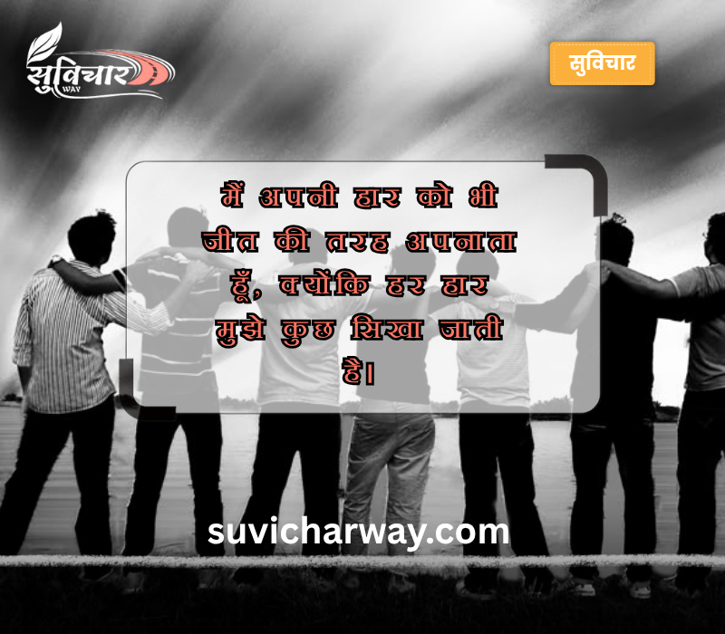 Personality Attitude Quotes