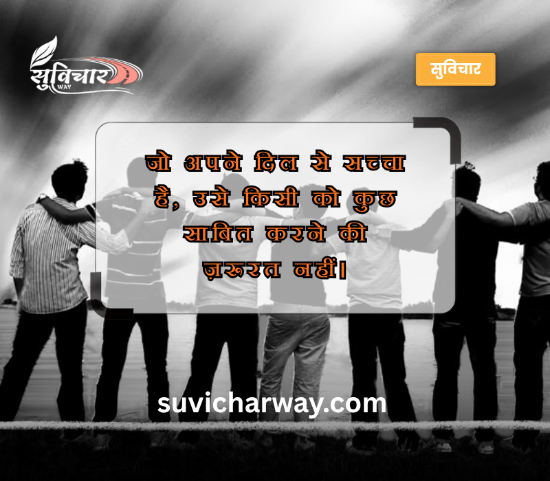 Personality Attitude Quotes