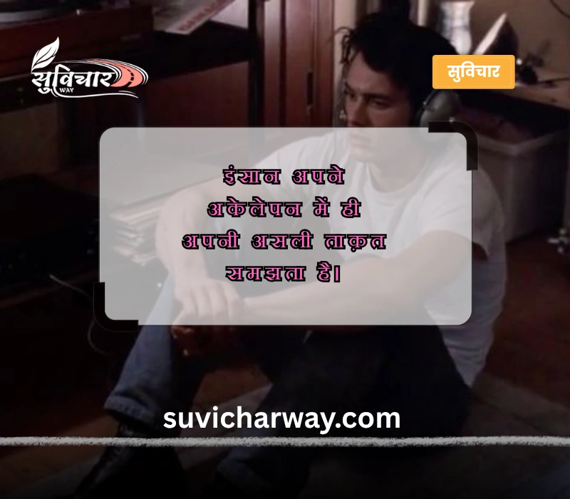 Kismat Sad Life Status in Hindi