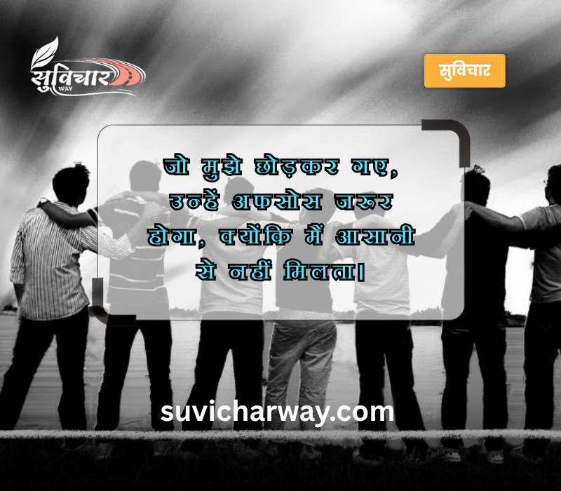 Personality Attitude Quotes