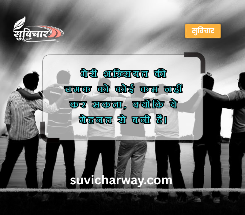 Personality Attitude Quotes